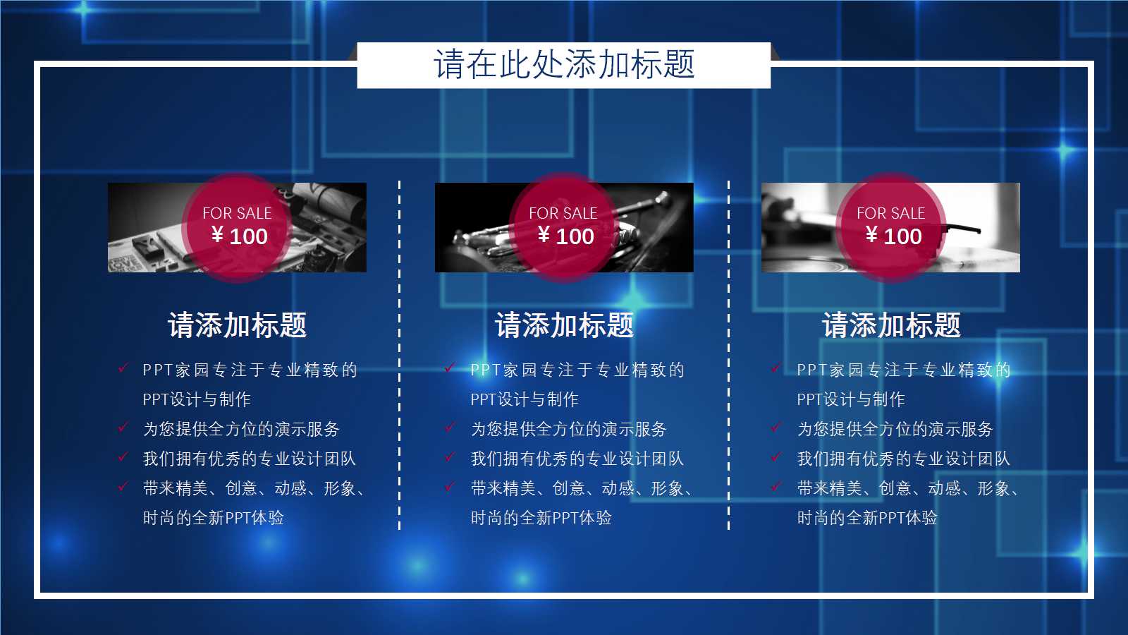 针对ITS的培训需求分析PPT课件