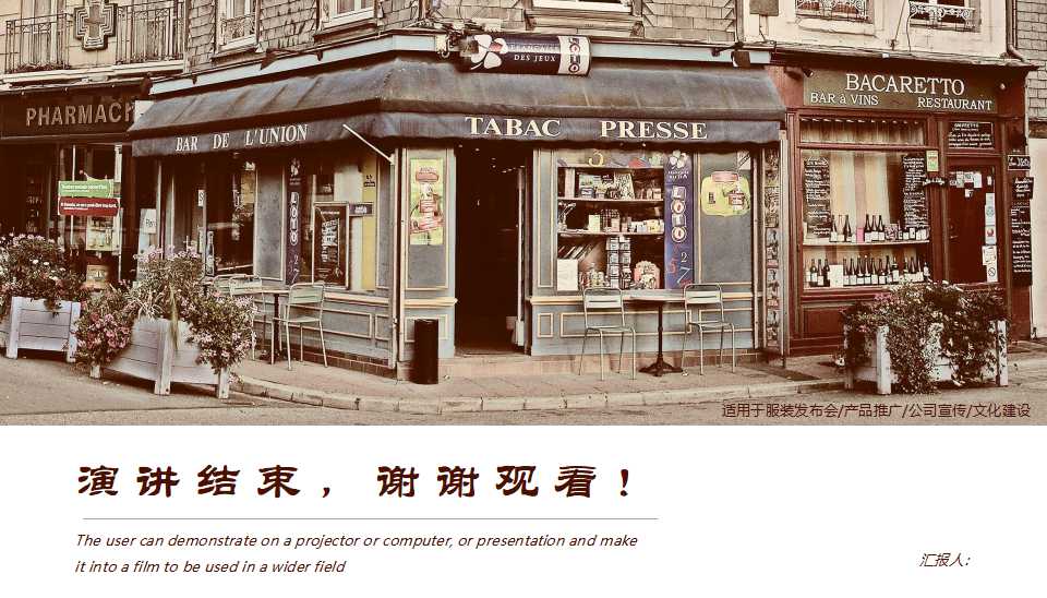 好看的国外精品PPT模板免费下载