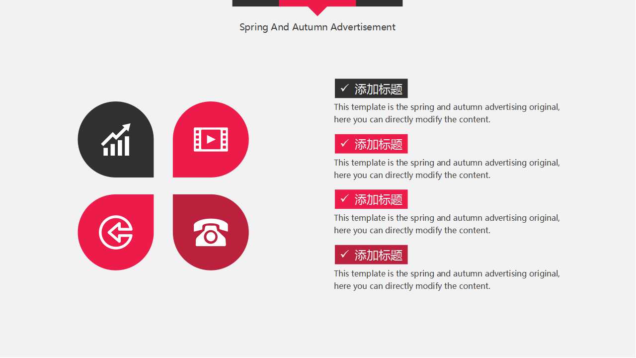 商务通用模板系列PPT下载