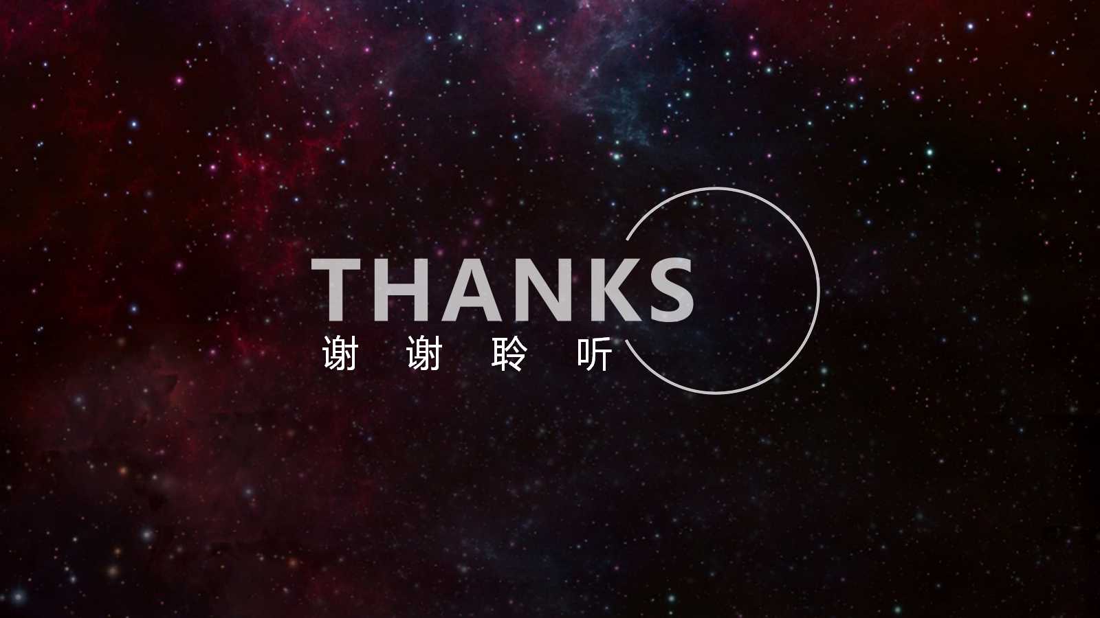 JIT模式的准时生産及零库存管理PPT课件