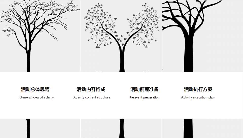 欧美风半年工作总结ppt模板