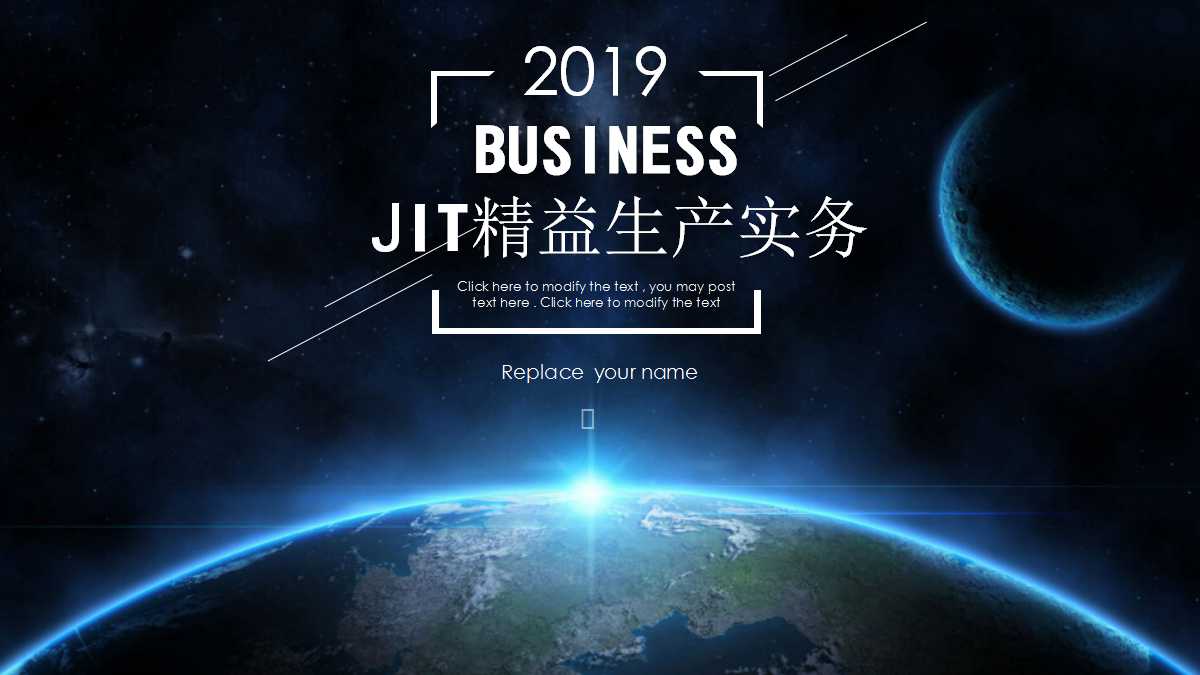 JIT精益生产实务PPT课件五