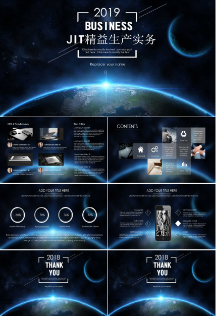 JIT精益生产实务PPT课件五
