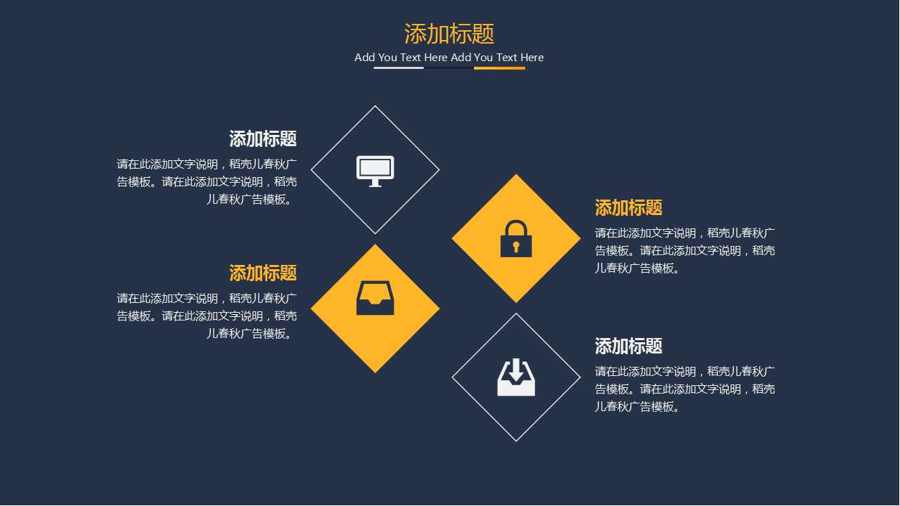 蓝色商务PPT模板打包下载