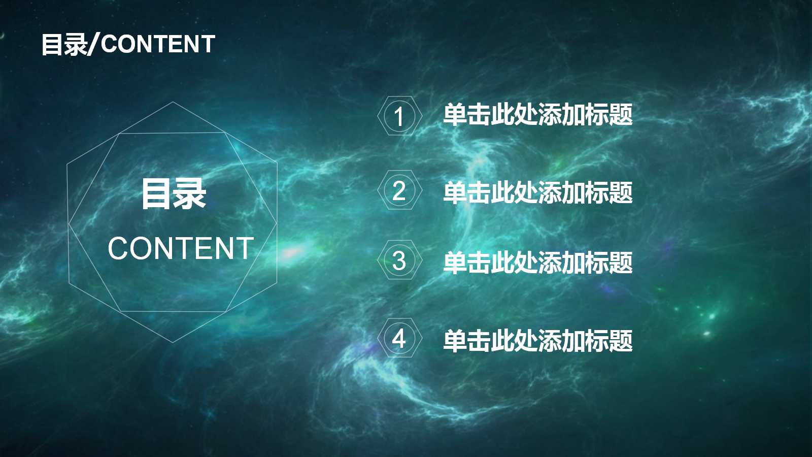 JIT准时生产目标和概念PPT课件