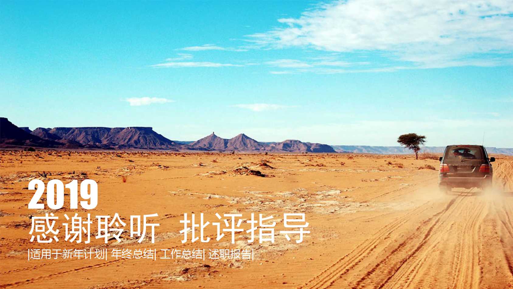 上汽大众问题解决系统及JIT培训材料PPT课件