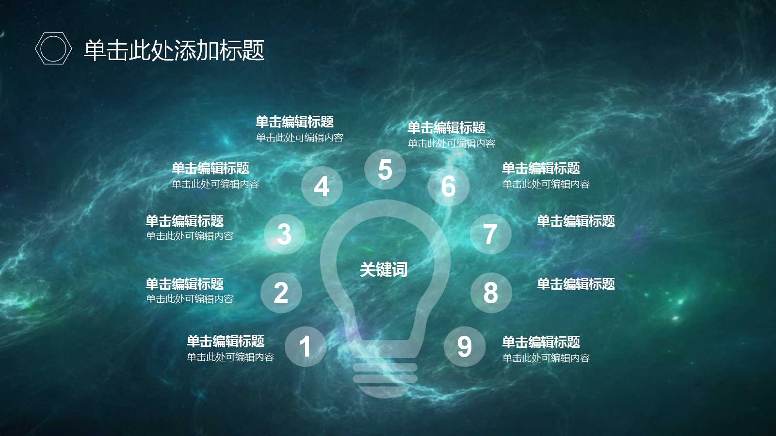 JIT准时生产目标和概念PPT课件