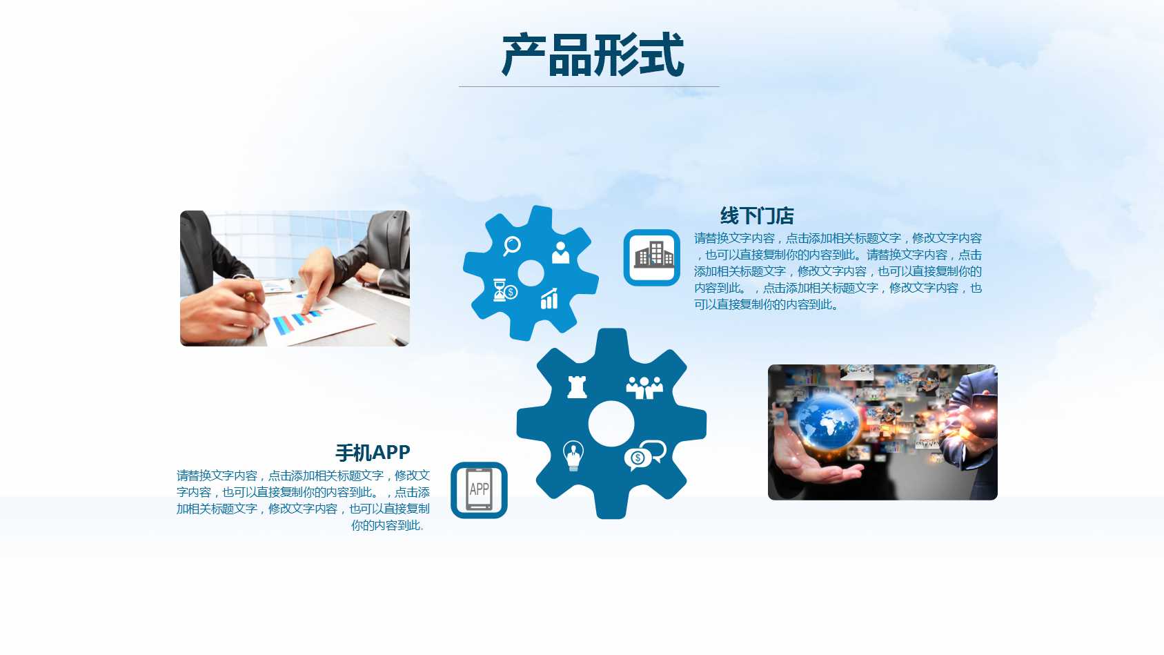 《职业生涯规划》培训讲义PPT课件