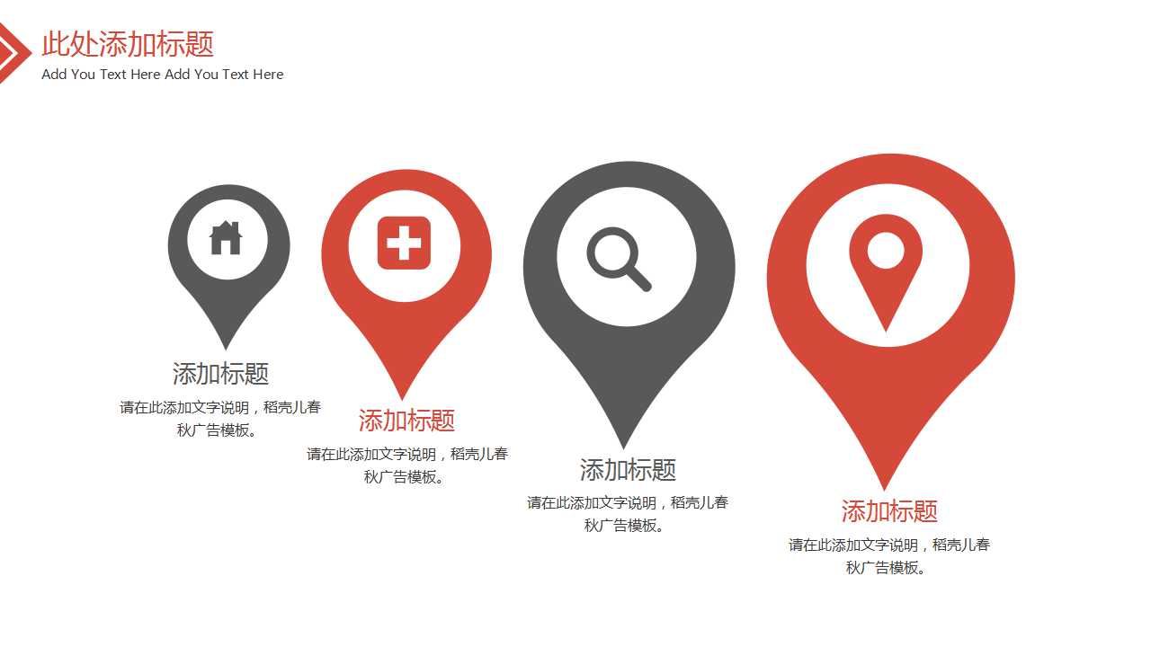 商务管理政策PPT模板背景下载