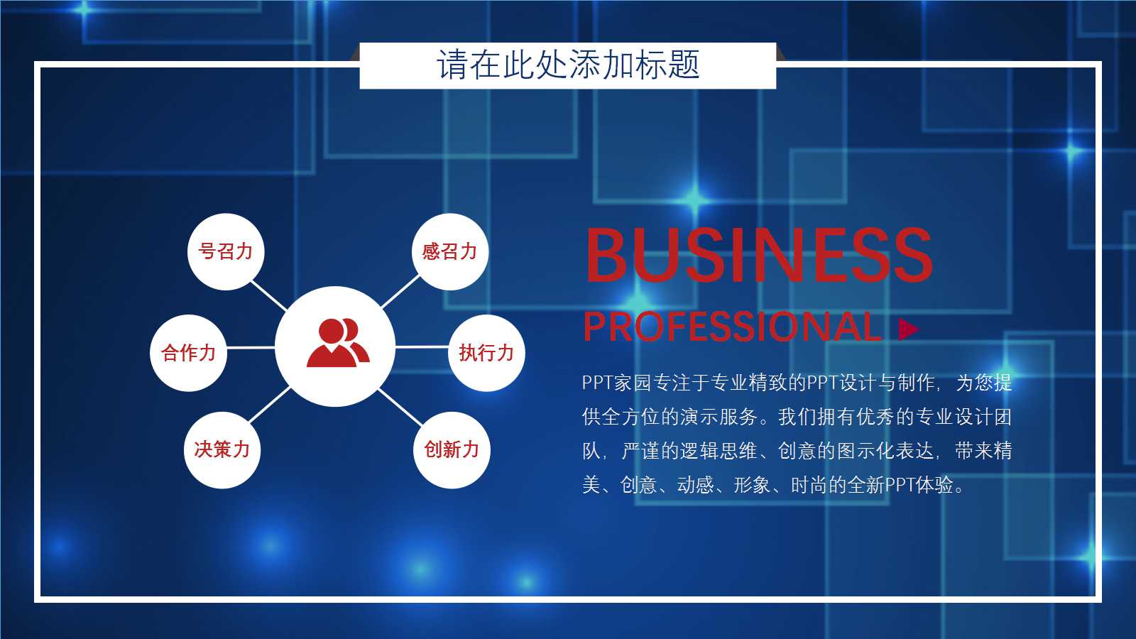 针对ITS的培训需求分析PPT课件