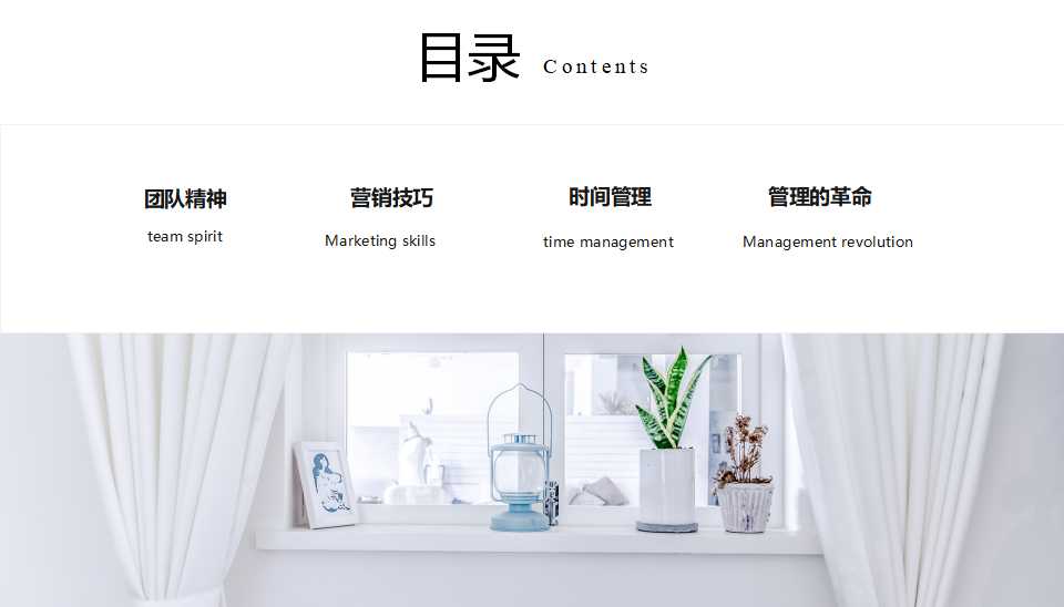 国外精美PPT模板免费下载
