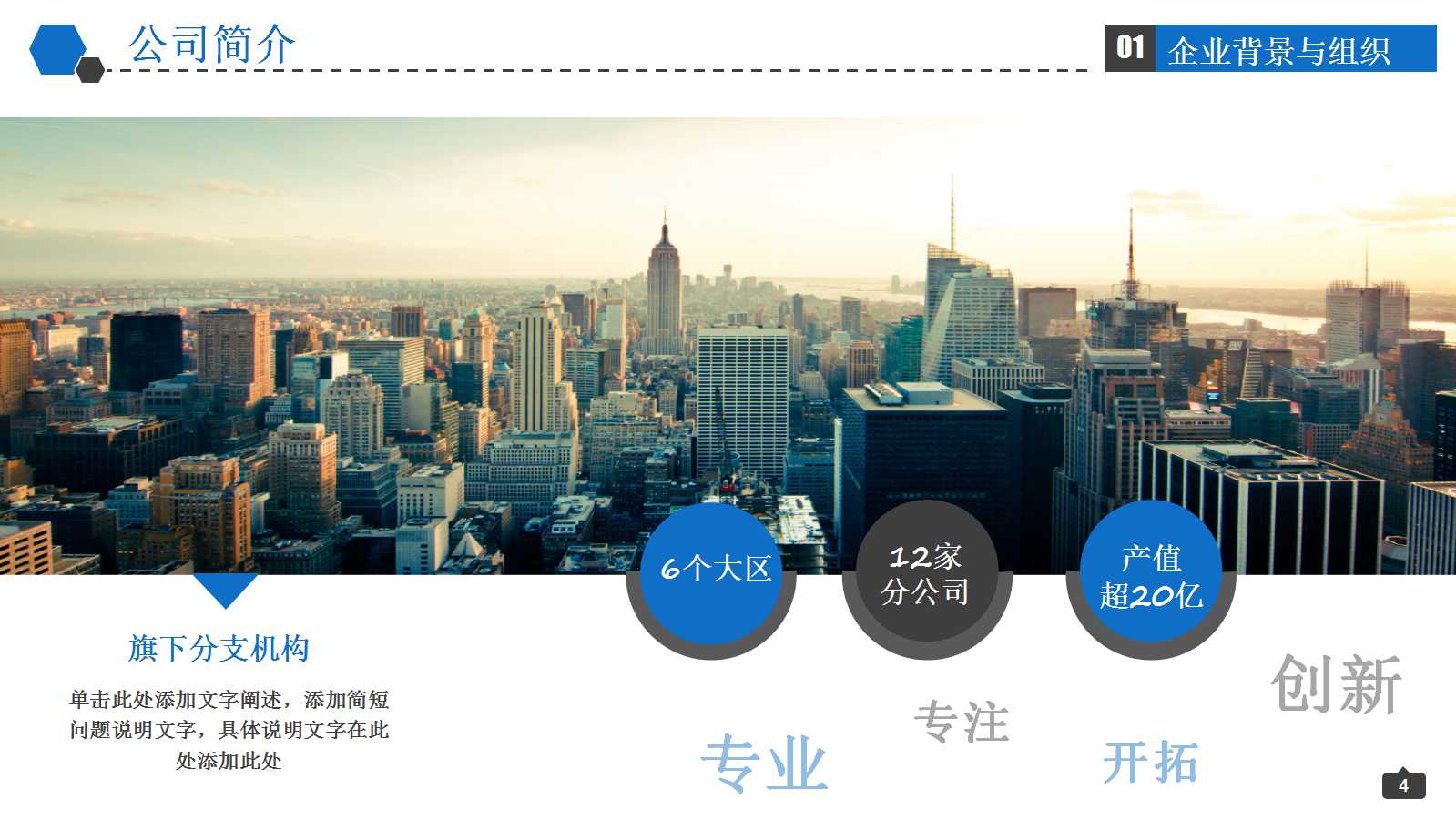 21世纪的寿险行销人员PPT课件