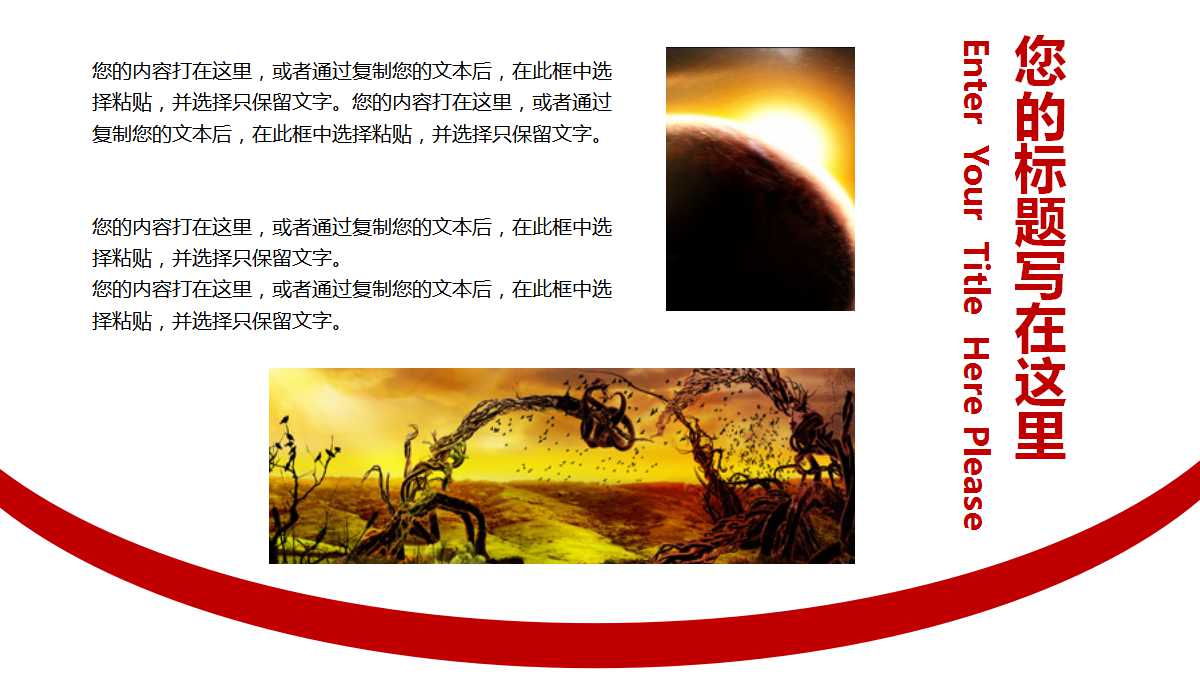 《财务报表分析》导学PPT课件