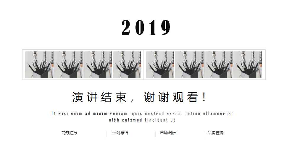 国外简约欧美风格通用ppt模板