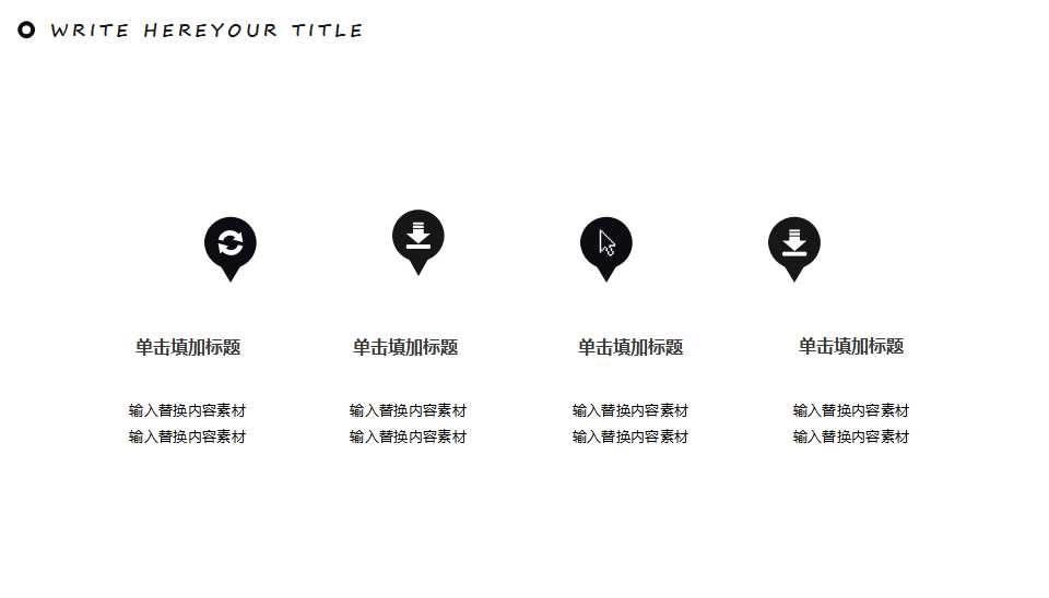 简约大气欧美风商务工作总结报告ppt模板