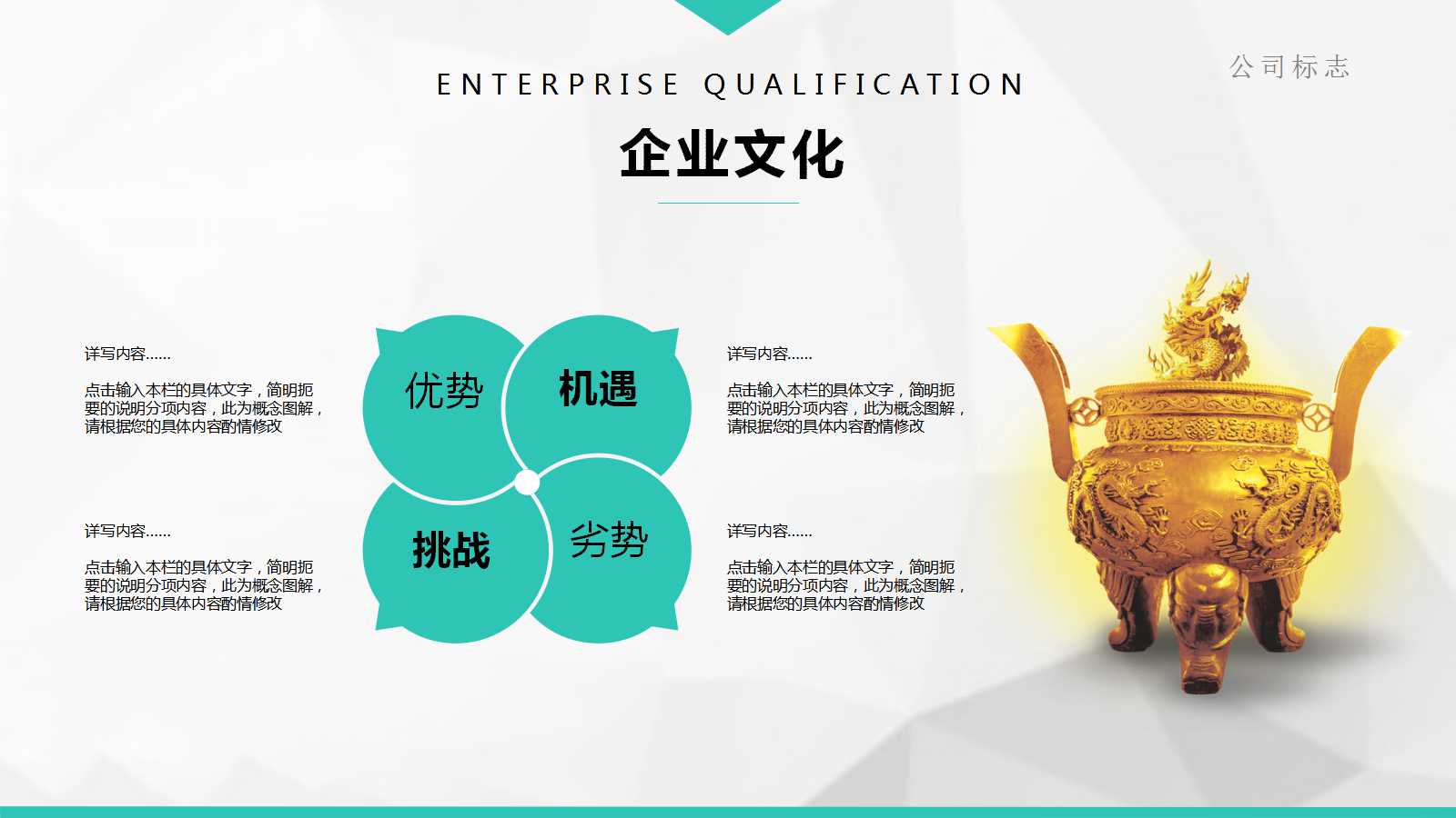 《预算管理与绩效评估》案例-上财潘飞PPT课件