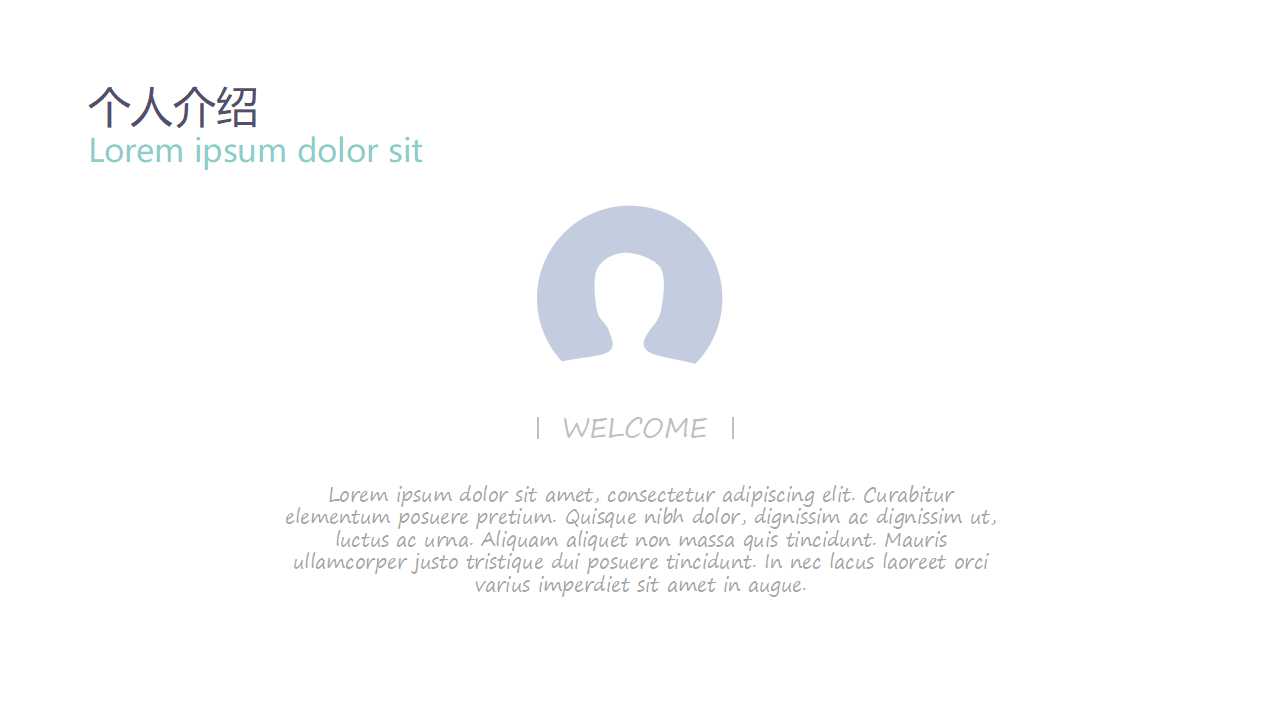 彩色欧美风通用国外PPT模板