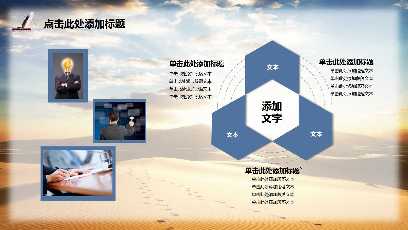 4A广告策略培训PPT课件