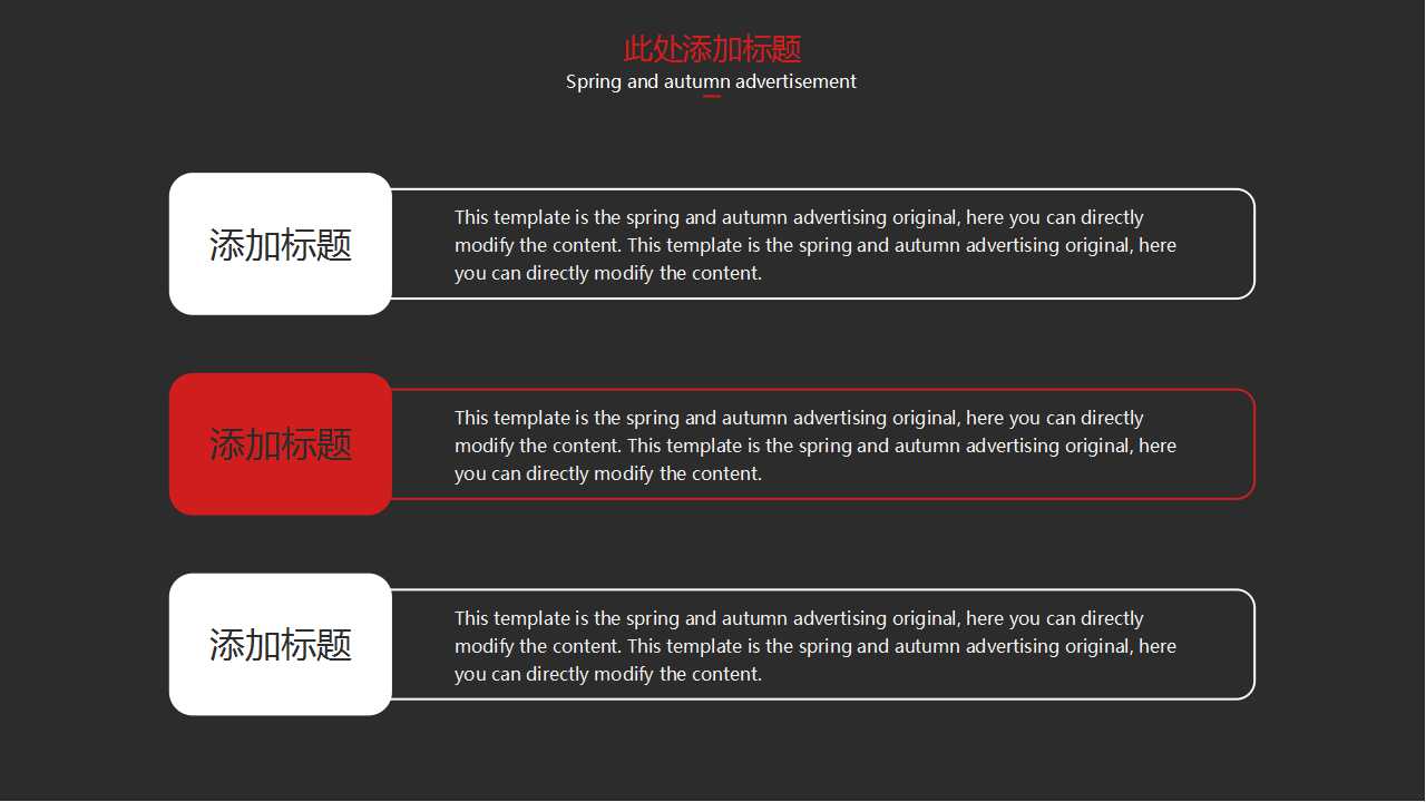 商业讨论背景－商务PPT模板