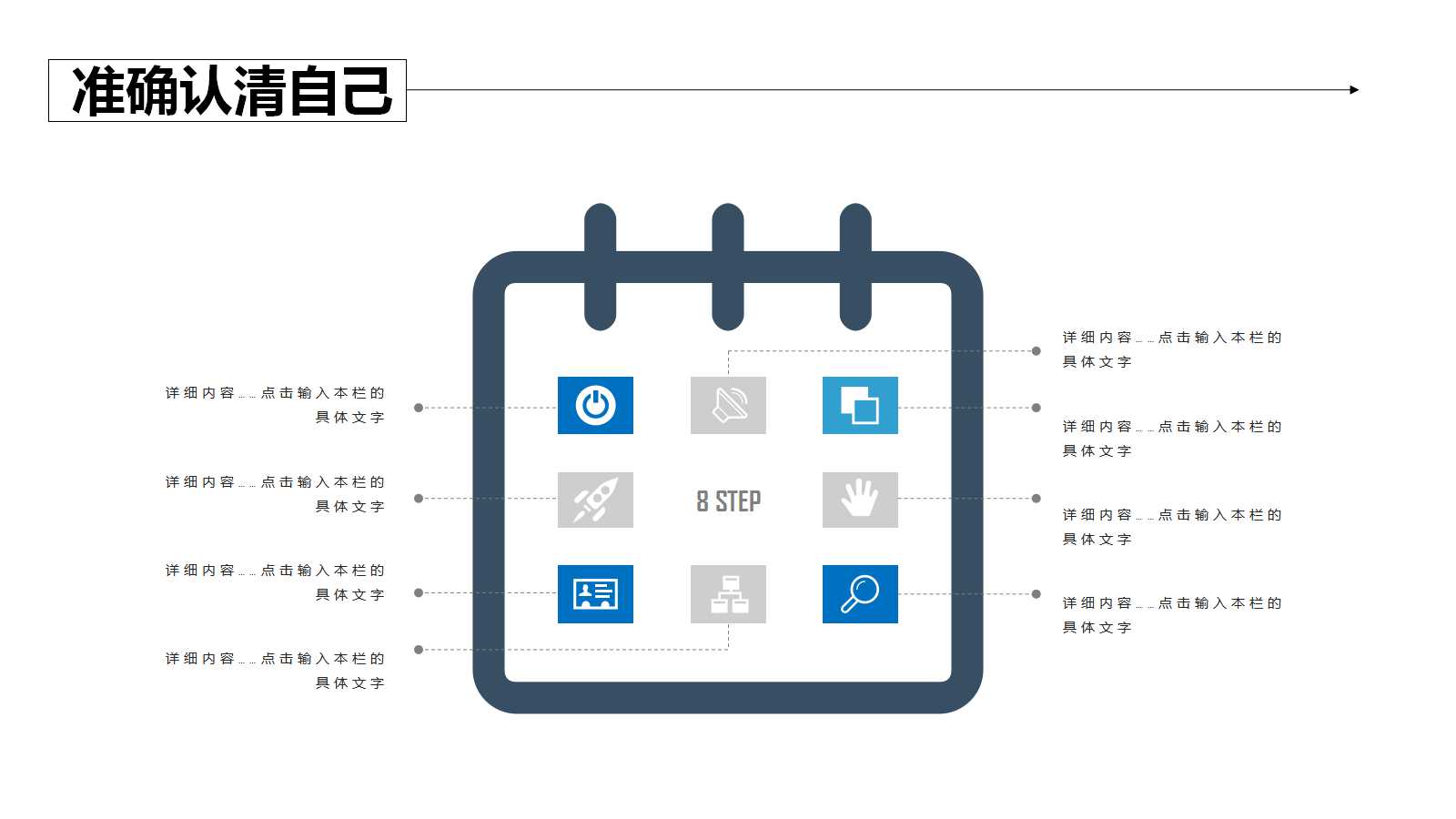 《政治经济学》PPT课件