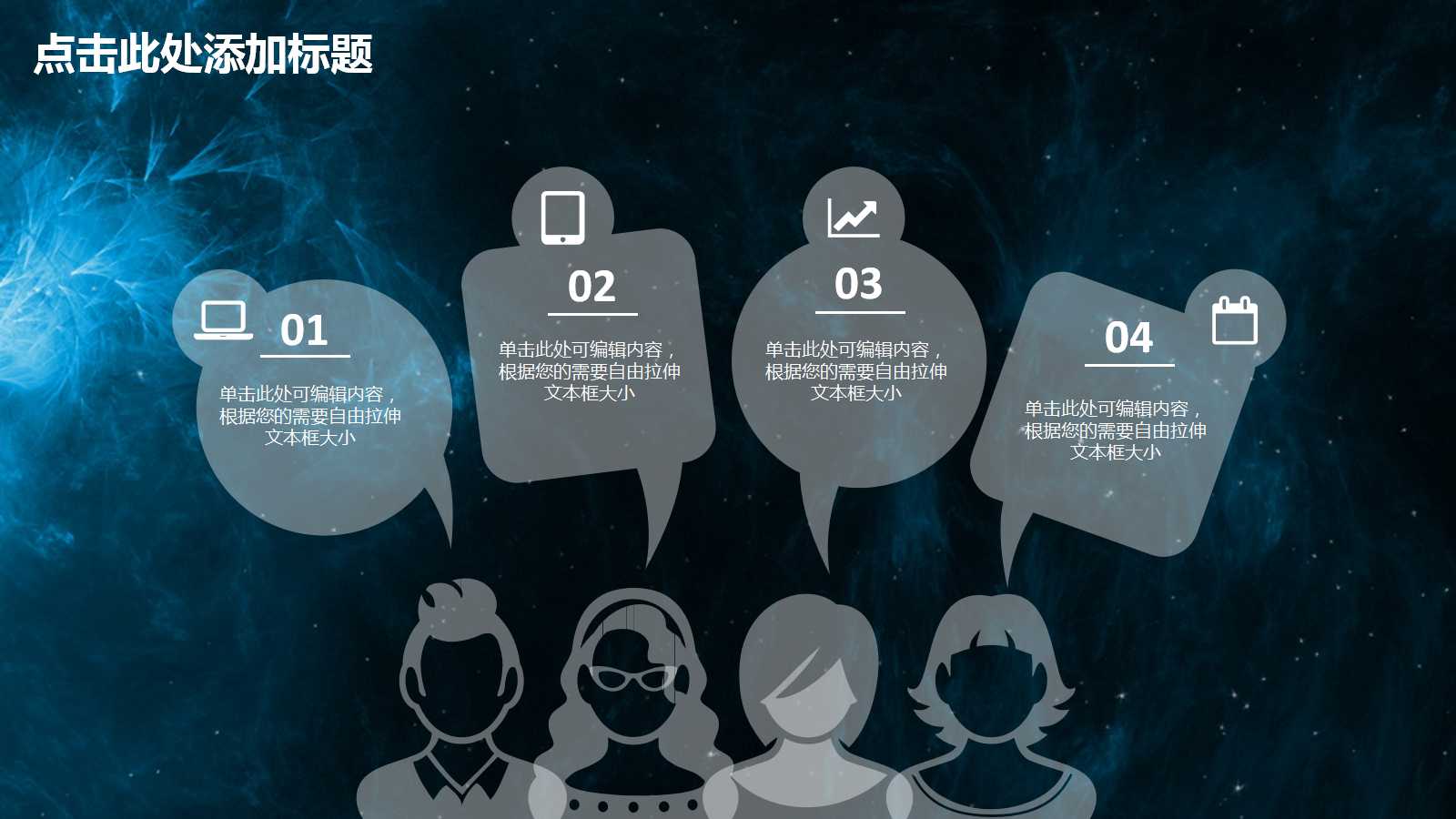 JIT精益生产实务PPT课件三