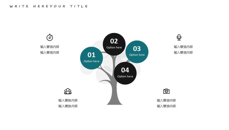 多元素欧美风半年工作汇报ppt模板