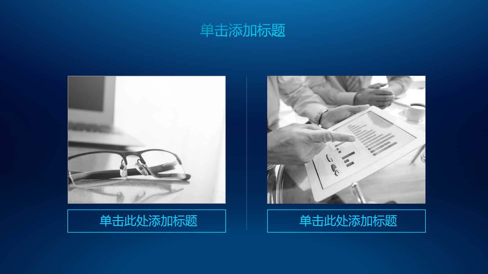 QCC/QIT活动PPT课件