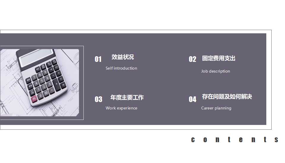 漂亮的国外幻灯片模板免费下载