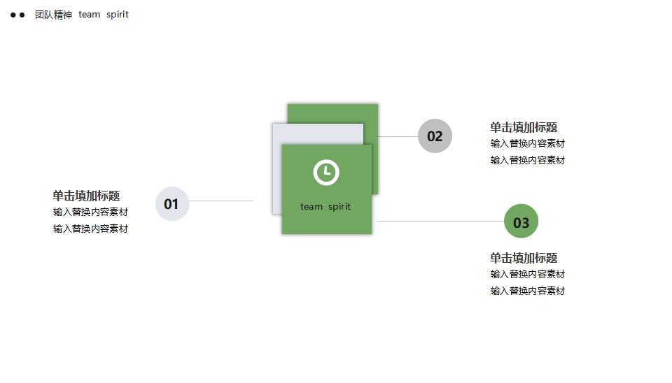 国外精美PPT模板免费下载