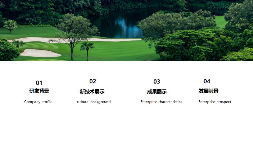 国外幻灯片背景模板