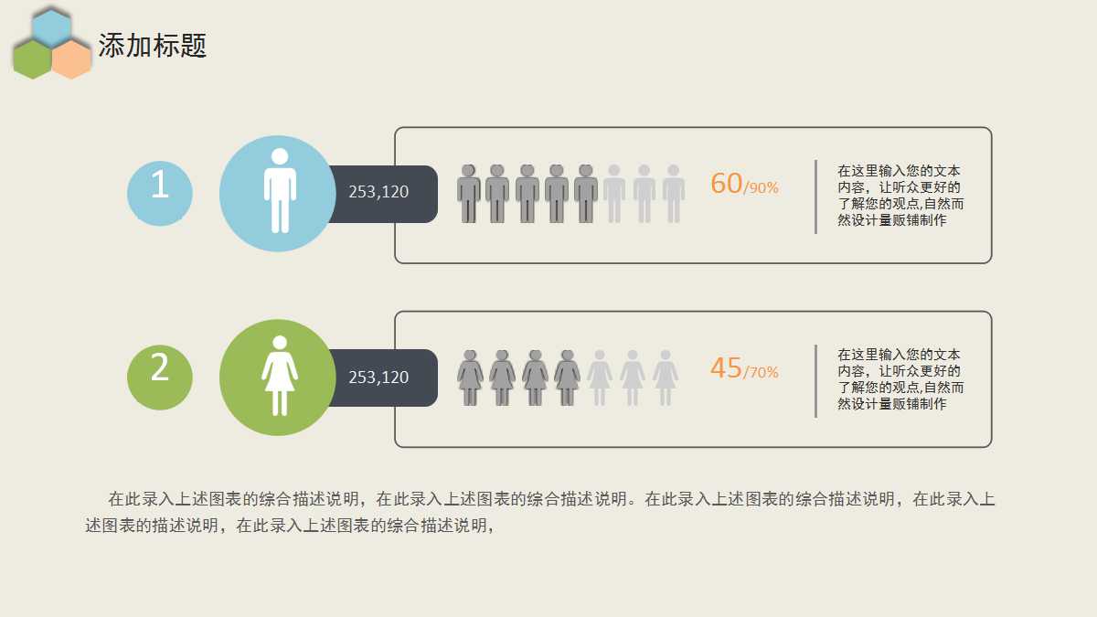 《证券法》PPT课件