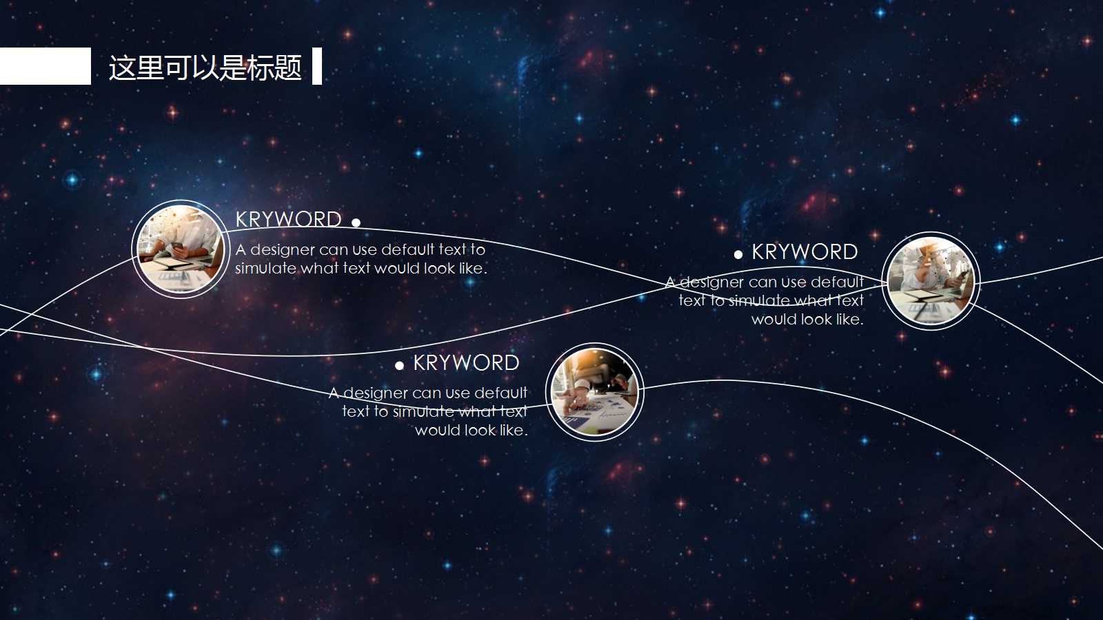 中国IT市场发展趋势PPT课件