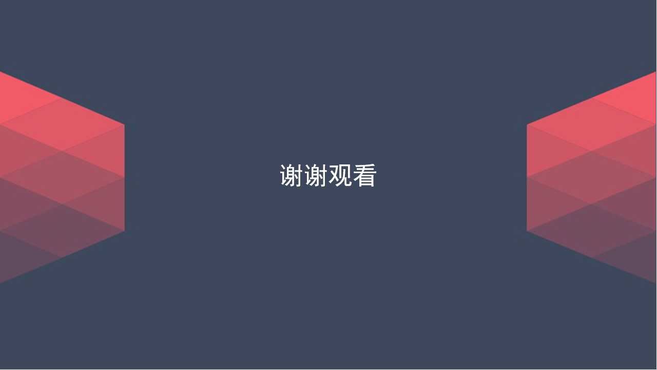 商务系列-精美模板背景