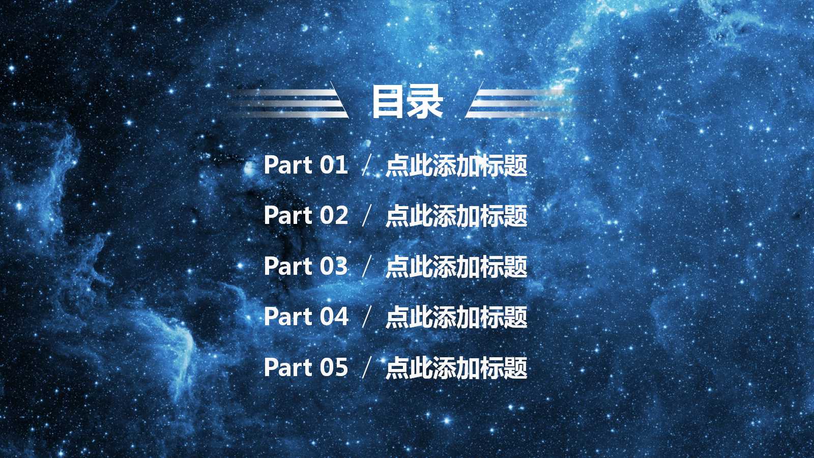 适时生产(JIT)体系PPT课件
