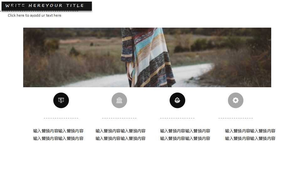 简约淡雅时尚欧美风PPT模板下载