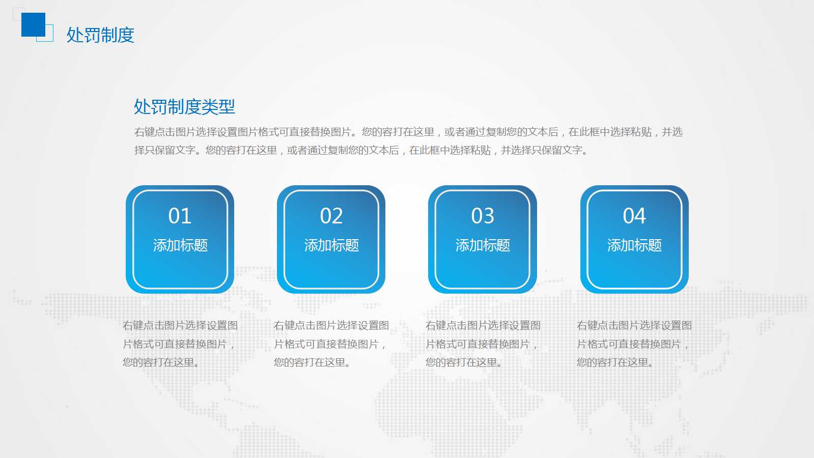 《房地产投资分析》授课提纲PPT课件