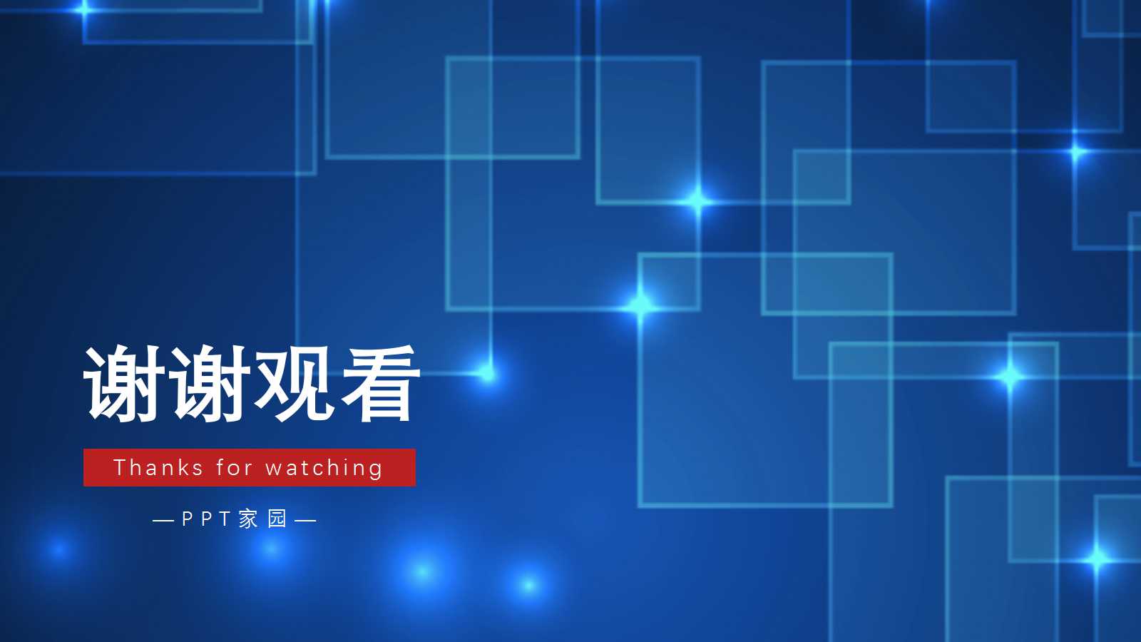 针对ITS的培训需求分析PPT课件