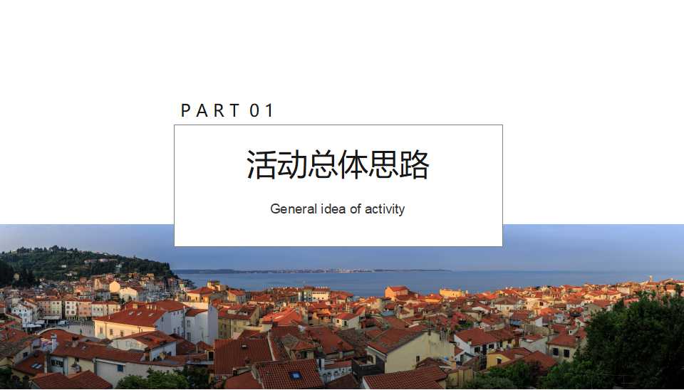 国外精品PPT模板-5