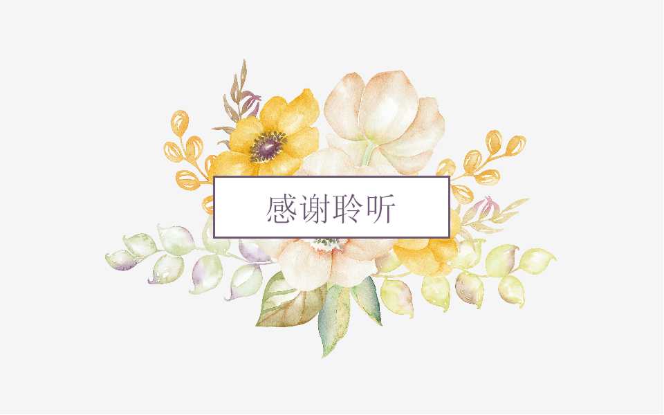 商务人才专用PPT模板下载