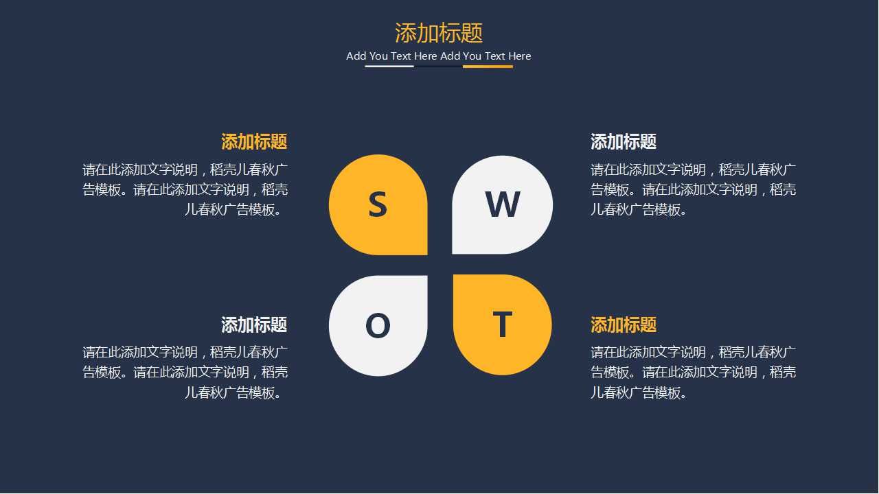 蓝色商务PPT模板打包下载