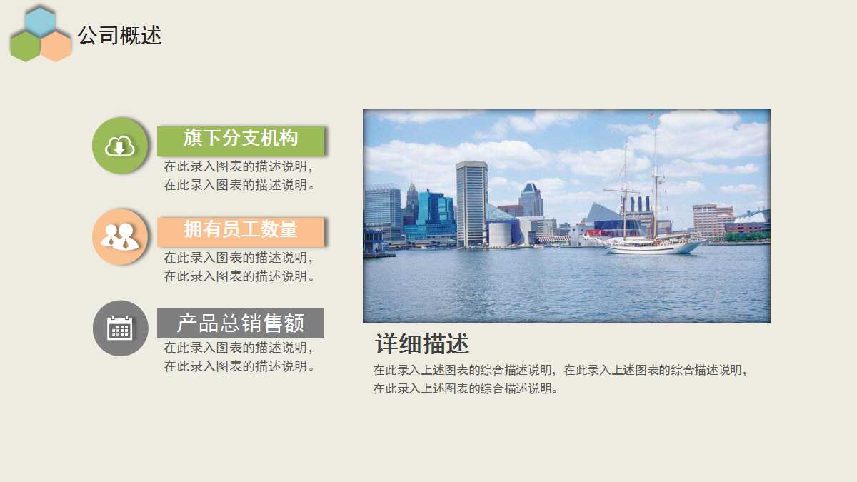 《证券法》PPT课件