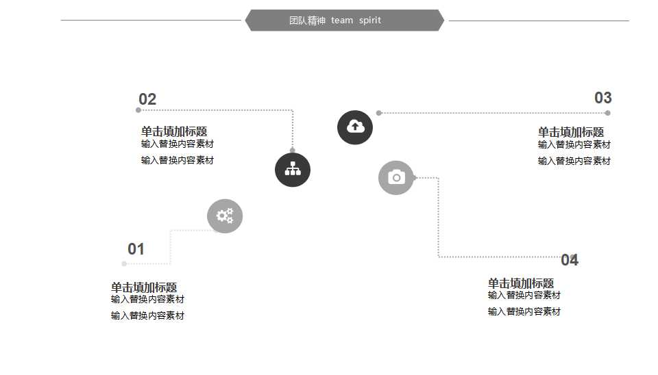 纯色之国外PPT模板典雅篇