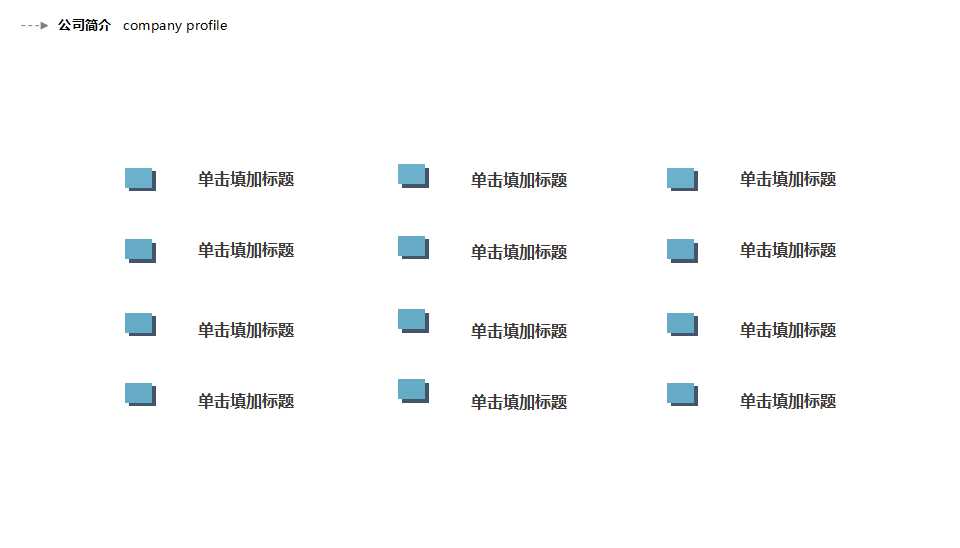 国外PPT模板下载：Digital Denim