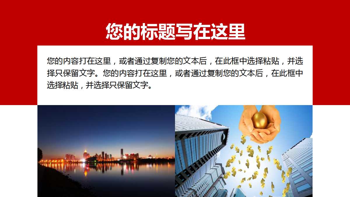 《财务报表分析》导学PPT课件