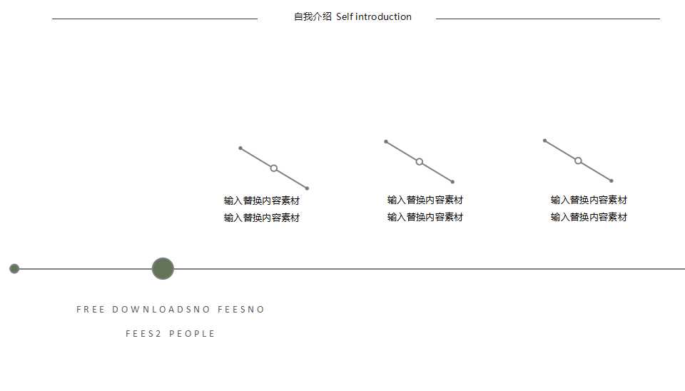 国外精美PPT模板作品欣赏