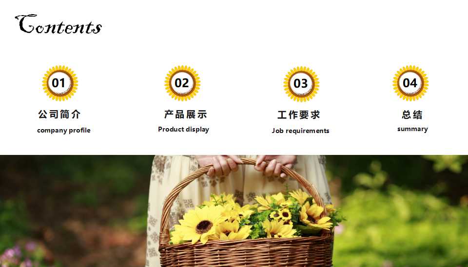 彩色PPT模板下载（国外风格）