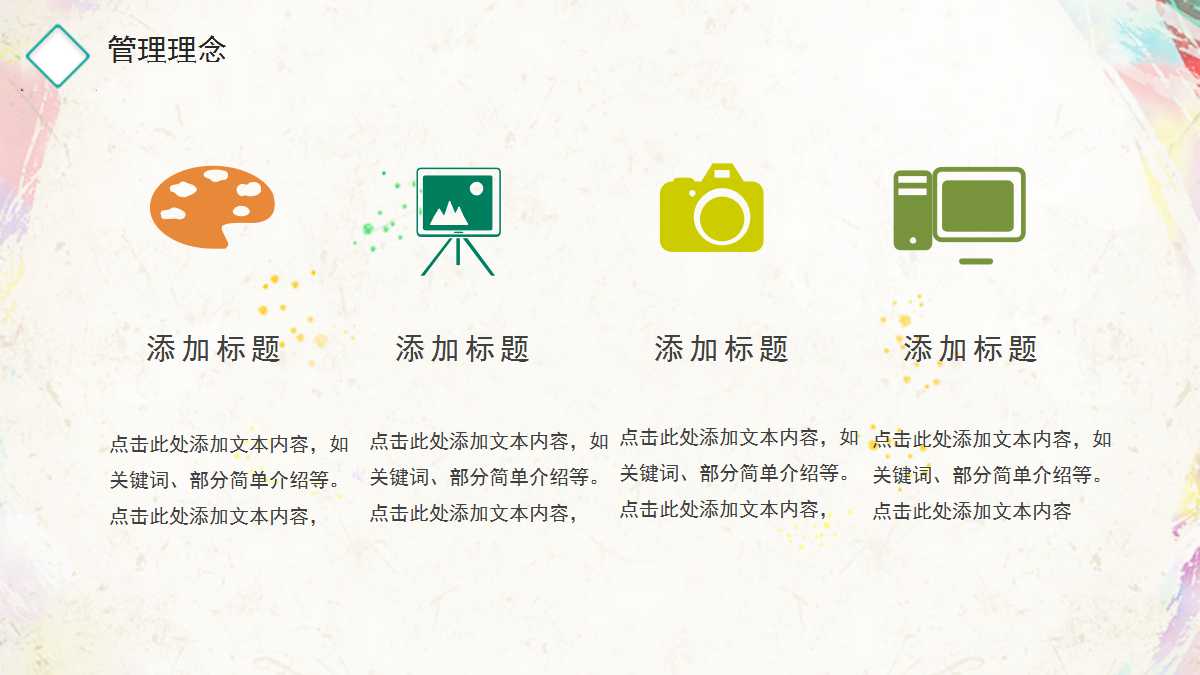 XX公司信绩效考核PPT课件