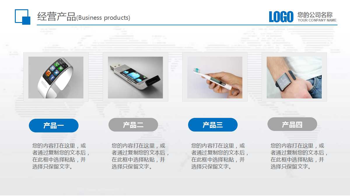 《预算管理与绩效评估》PPT课件