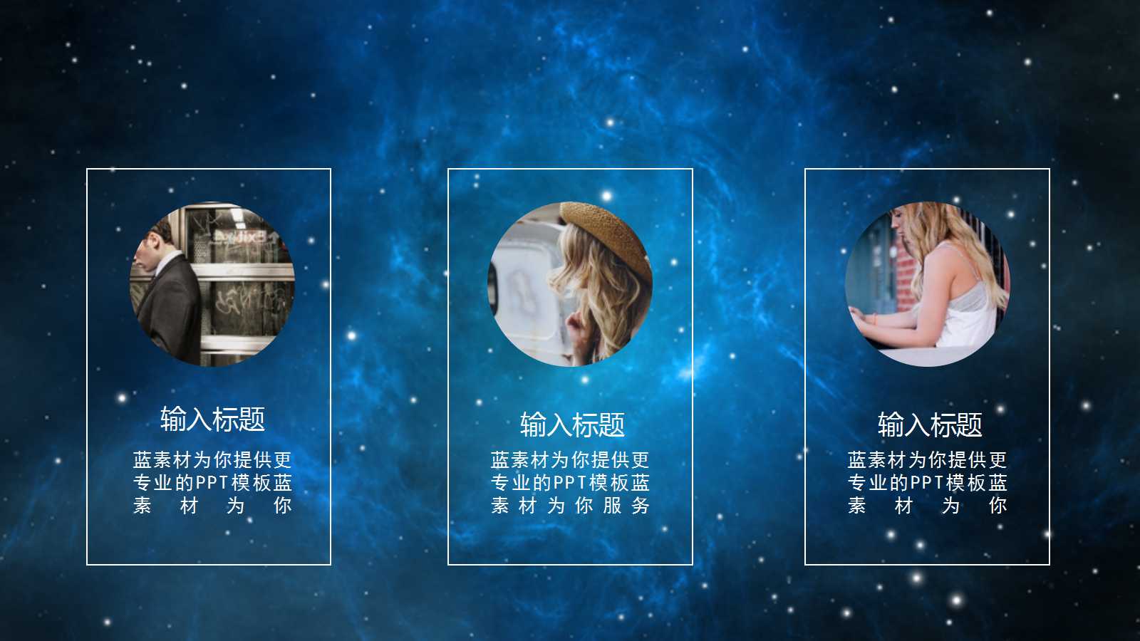 如何强化业务协同让IT帮助提升绩效PPT课件