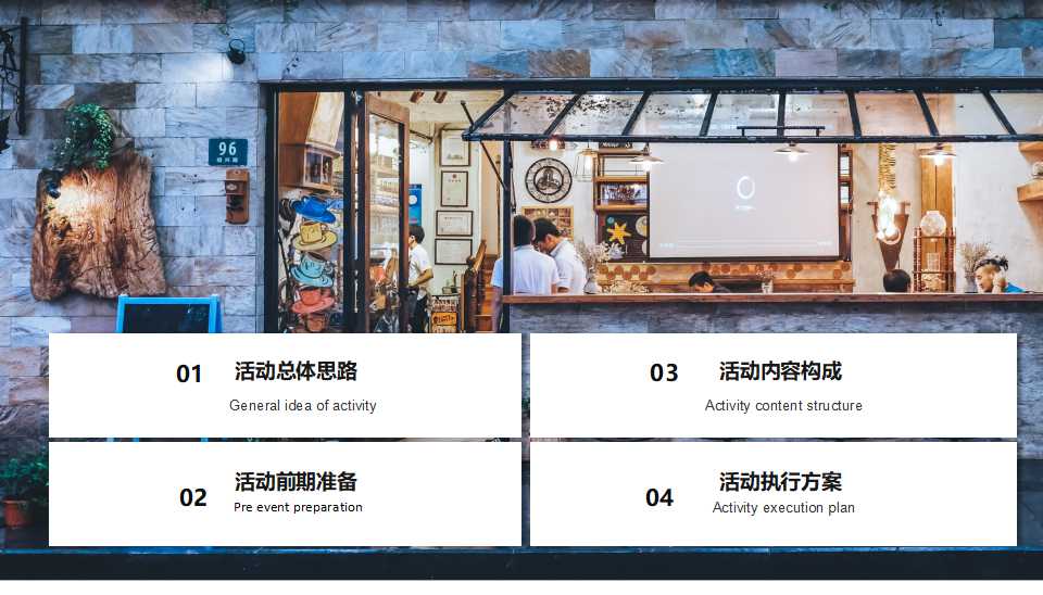 欧美商务风工作汇报PPT模板